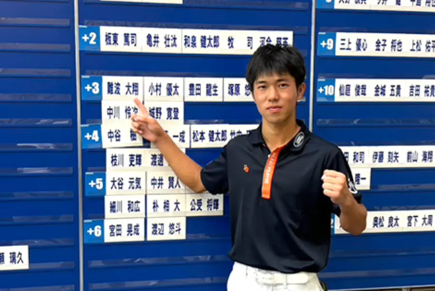 難波 大翔（Hiroto Namba）