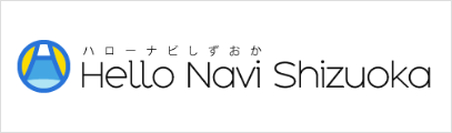 公益社団法人 静岡県観光協会