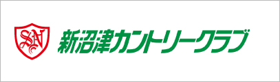 新沼津カントリークラブ